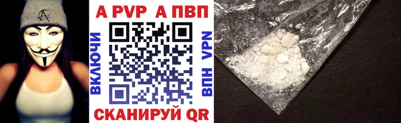 купить наркотик  Богданович  нарко площадка какой сайт  Alpha-PVP крисы CK 