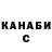 Канабис VHQ Toni Soto