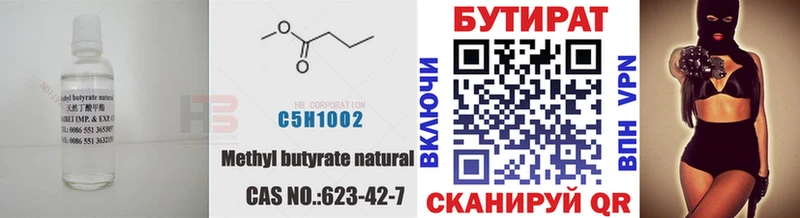 БУТИРАТ GHB Богданович