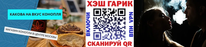 Еда ТГК марихуана  где можно купить   Богданович 