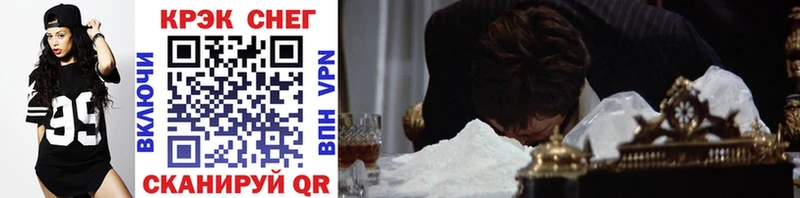 Cocaine Fish Scale  Богданович 