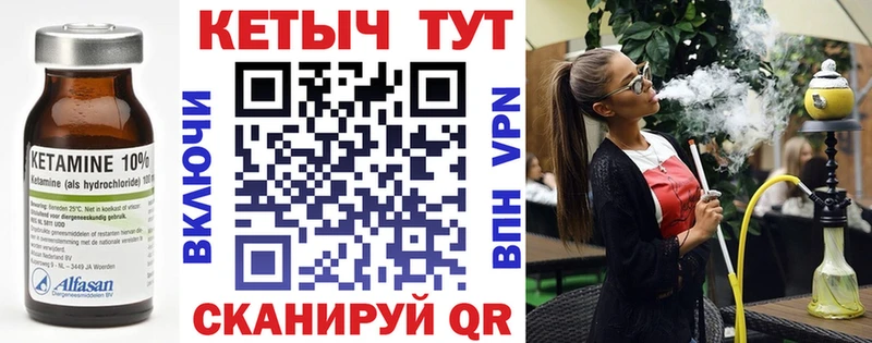 KRAKEN вход  Богданович  КЕТАМИН VHQ 
