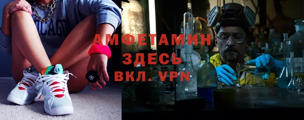 кокаин VHQ Алексеевка