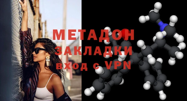 трава Абдулино