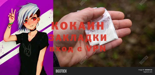 трава Абдулино