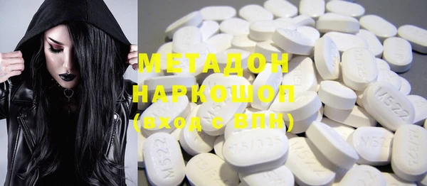 MESCALINE Алексин