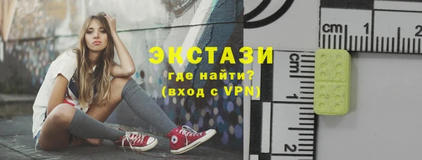 дживик Абинск