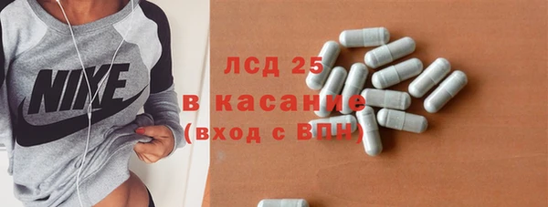 MESCALINE Алексин
