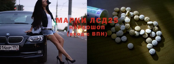 трава Абдулино