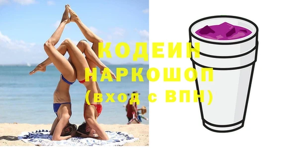 дживик Абинск