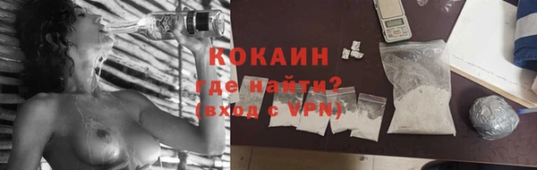 кокаин премиум Абаза