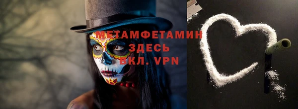 трава Абдулино