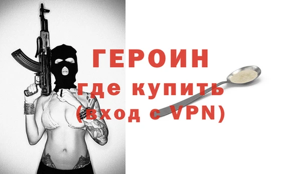 синтетический гашиш Нязепетровск