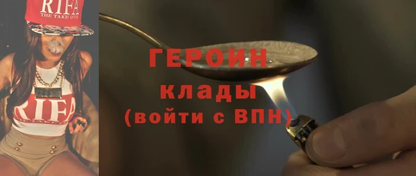 кокаин VHQ Алексеевка