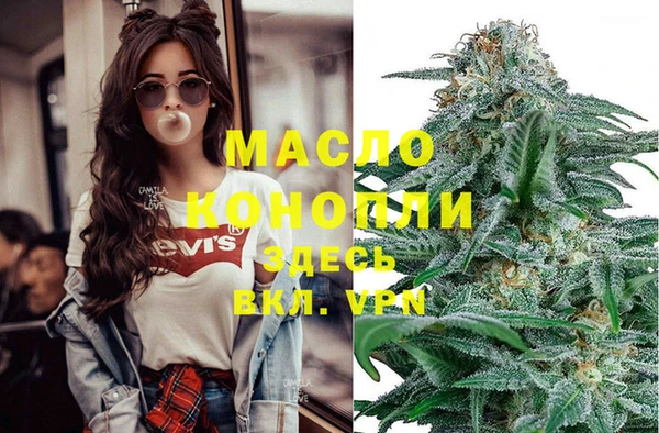кокаин VHQ Алексеевка