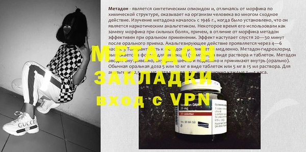 кокаин VHQ Нягань