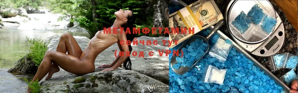 трава Абдулино