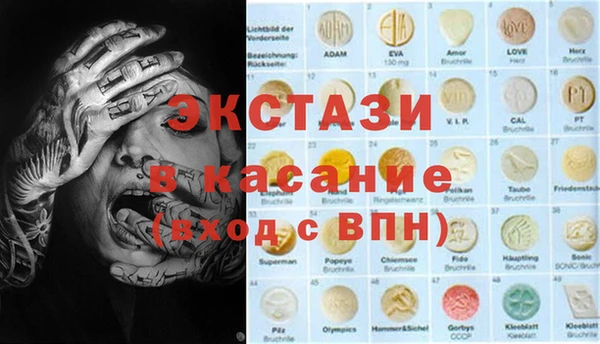 кокаин премиум Абаза