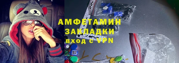 кокаин VHQ Алексеевка