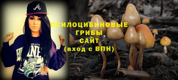 кокаин премиум Абаза