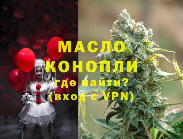 кокаин премиум Абаза