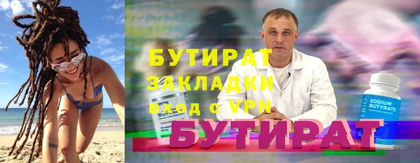 трава Абдулино
