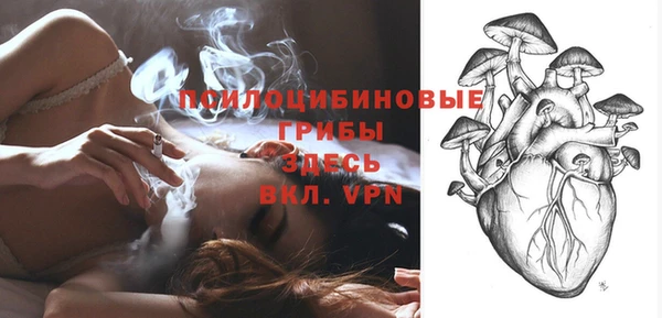 MESCALINE Алексин