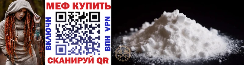 магазин  наркотиков  Богданович  МЯУ-МЯУ мяу мяу 