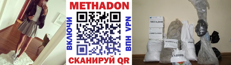 сколько стоит  Богданович  МЕТАДОН белоснежный 
