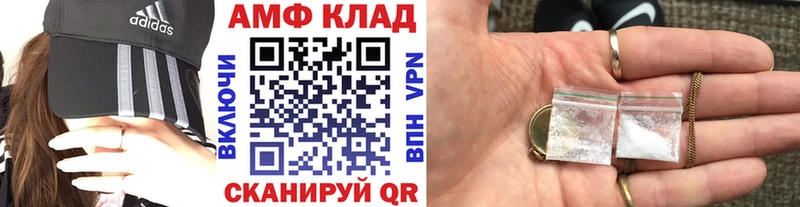 МЕТАМФЕТАМИН мет  Богданович 