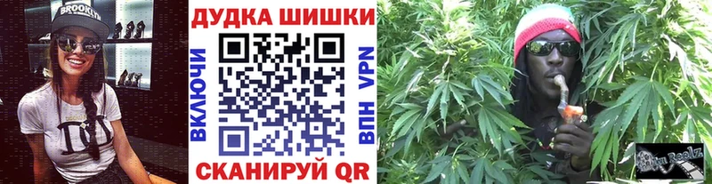 Бошки марихуана конопля где найти Богданович